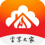 云享之家
