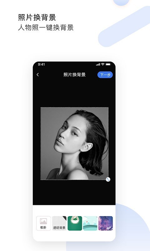 图视去水印 图视去水印