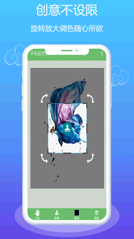 med绘画软件下载安卓app