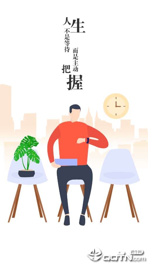 红苹果兼职挂