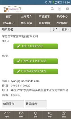 美饰家布艺