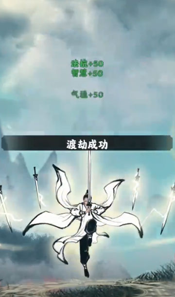 坚持到底