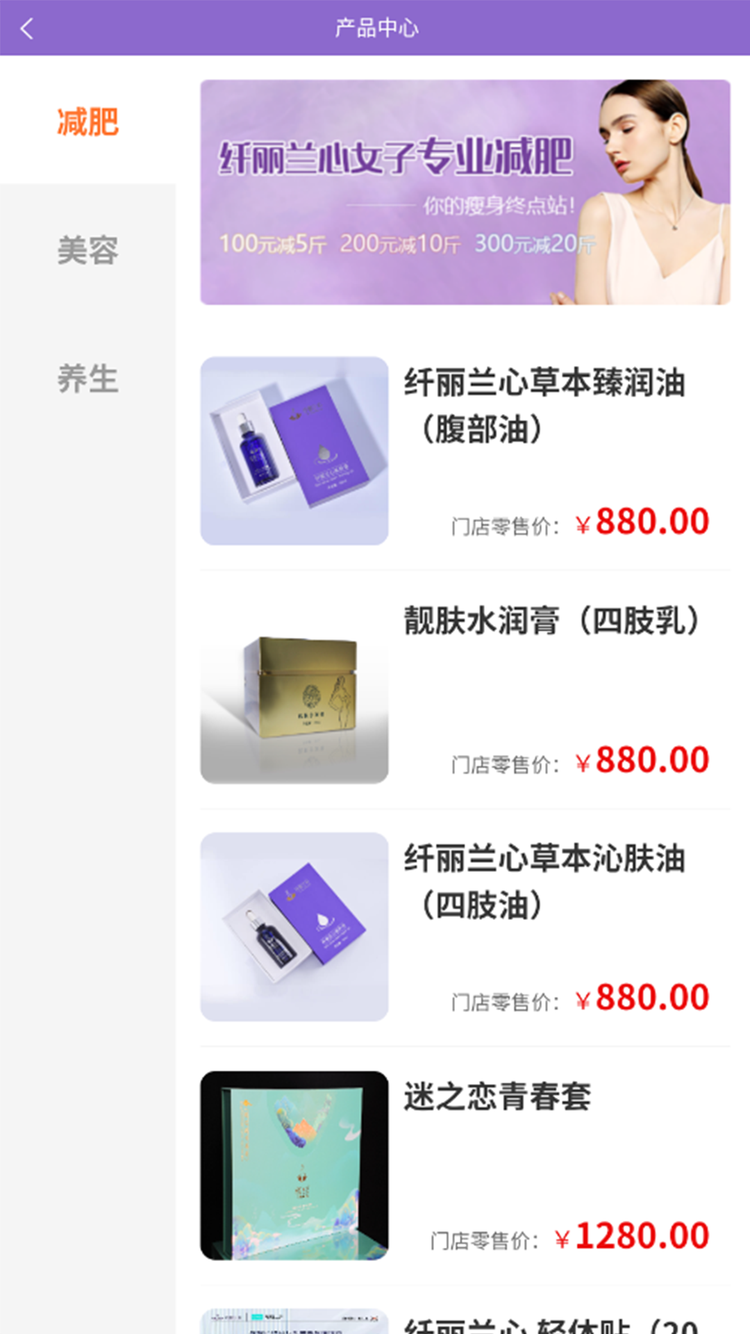 扁鹊通