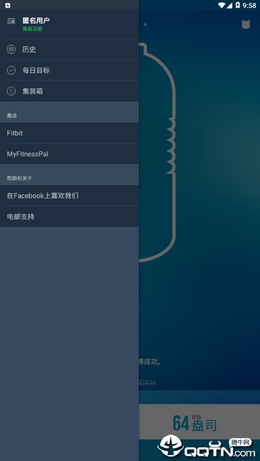 涝的