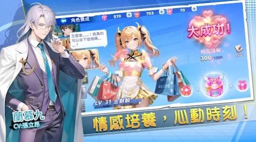 玩星派對