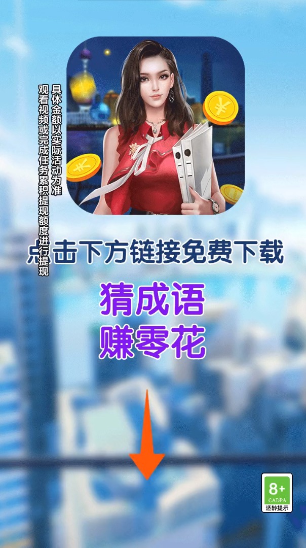 无限大冲关