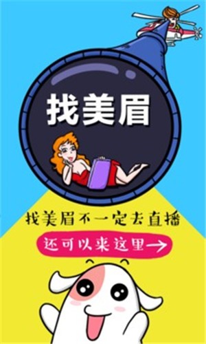 买唱 买唱