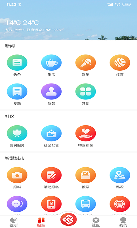 今儿TV