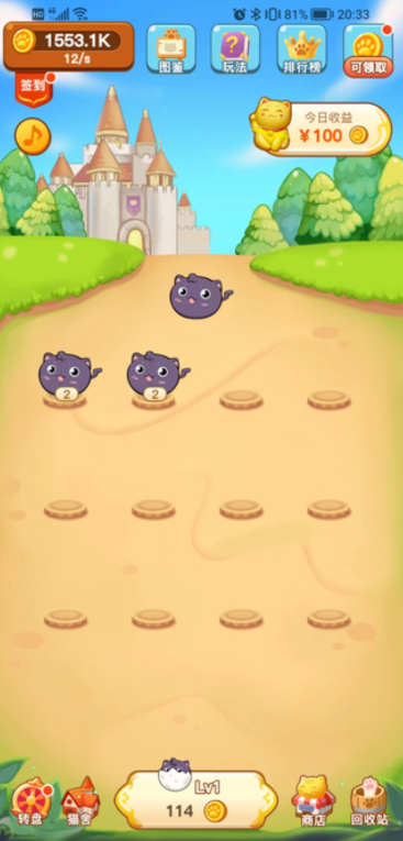 好特庄园 好特庄园