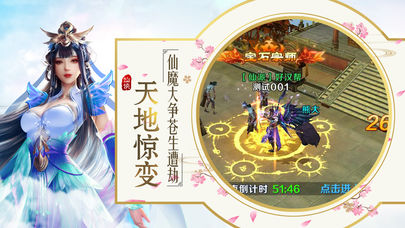苍穹破晓