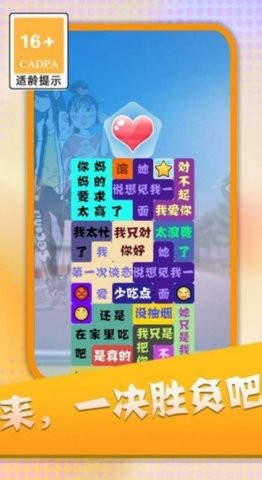 消灭渣男语录 消灭渣男语录