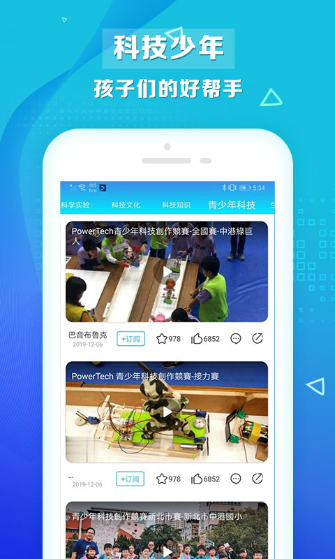 热讯视频 热讯视频