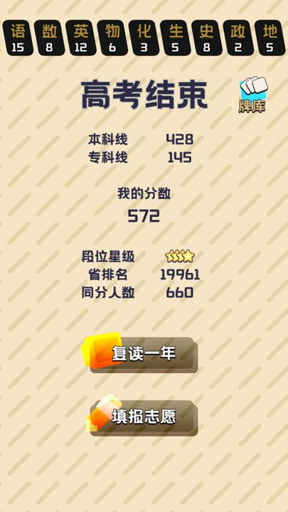卷王之王 卷王之王