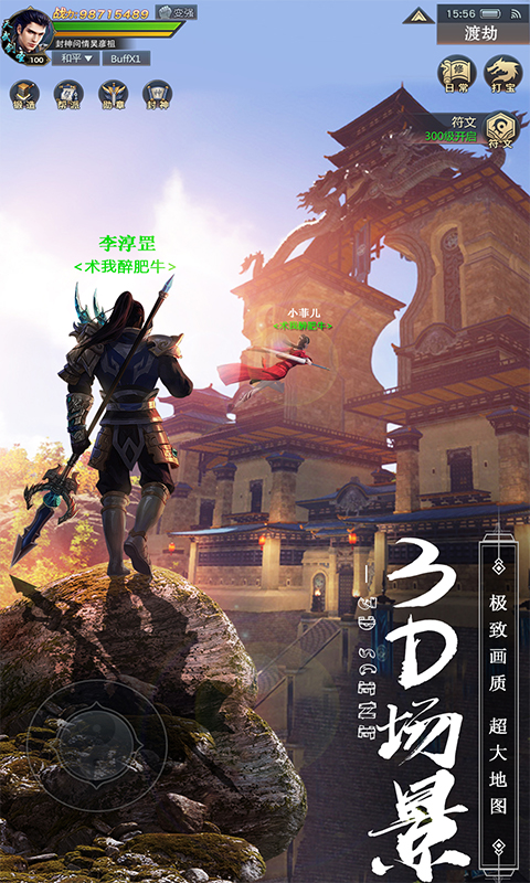 新琉璃