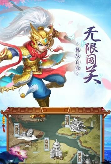 招摇传说:超变版 招摇传说:超变版