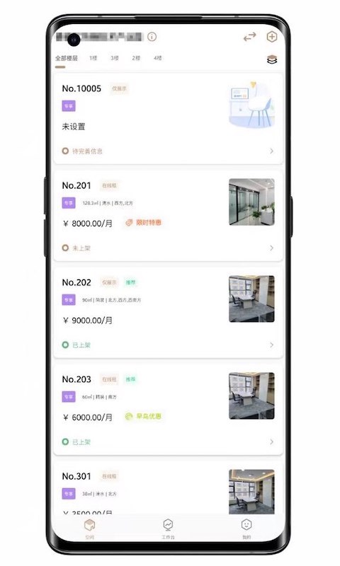 沃克空间助理