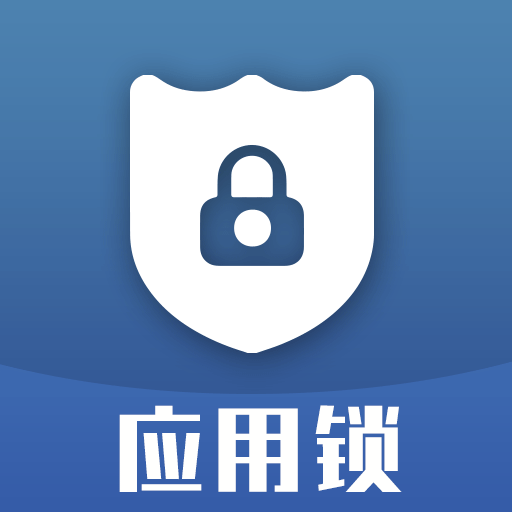 防沉迷应用锁