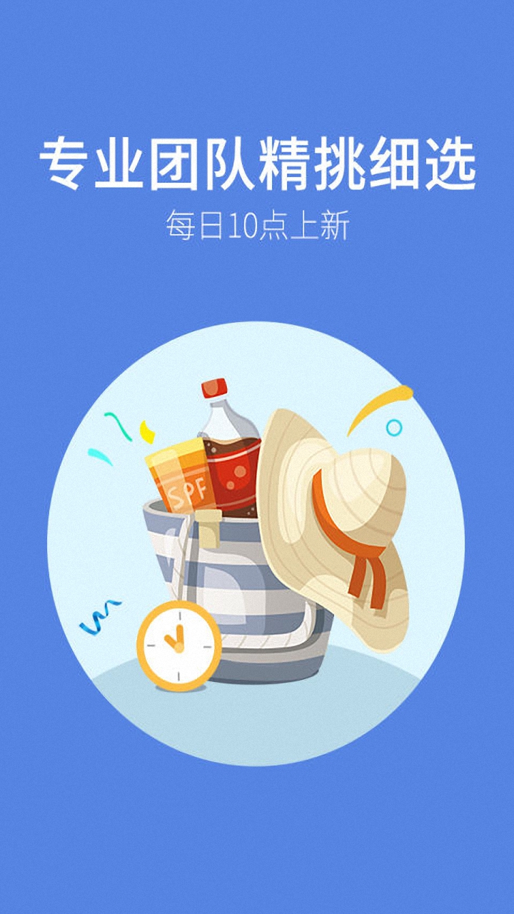 九块九特价 九块九特价