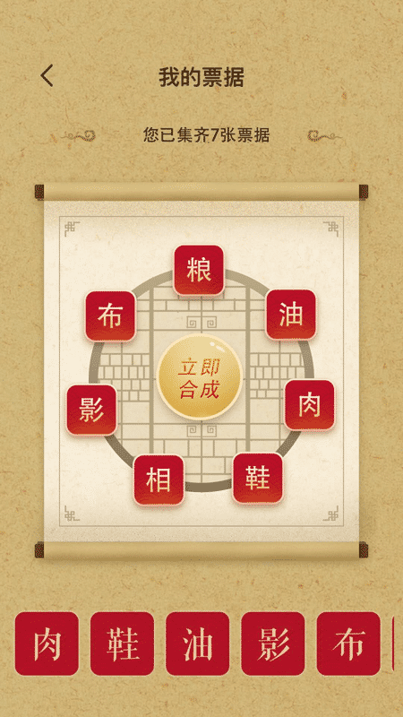 供销社博物馆