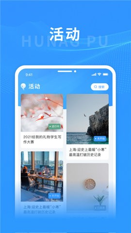上海黄浦 上海黄浦