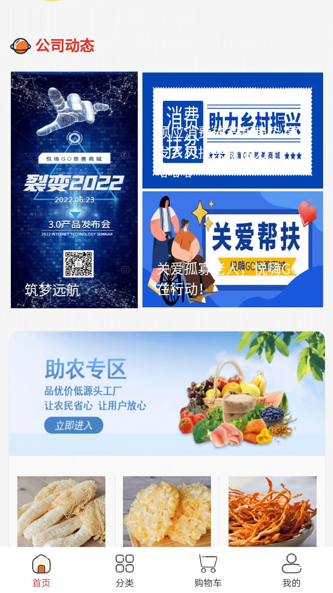 悦嗨GO网络 悦嗨GO网络