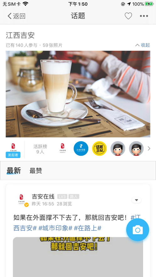 江右网