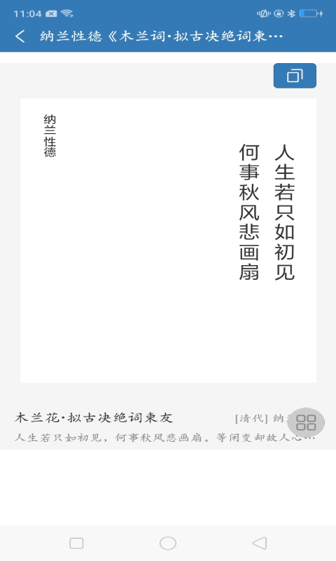 优选唐诗宋词 优选唐诗宋词