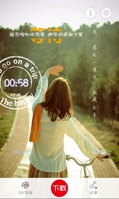 超级锁屏 超级锁屏