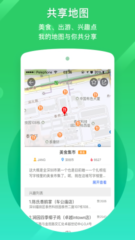 凯立德导航 凯立德导航