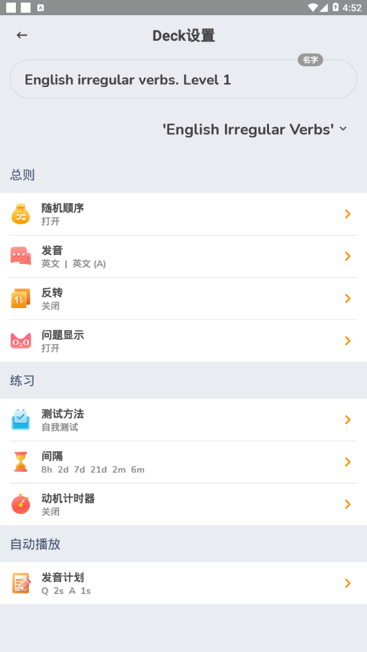 声邦卡片单词