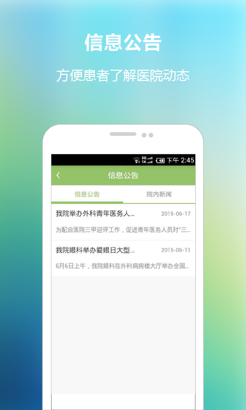 河南省儿童医生 河南省儿童医生