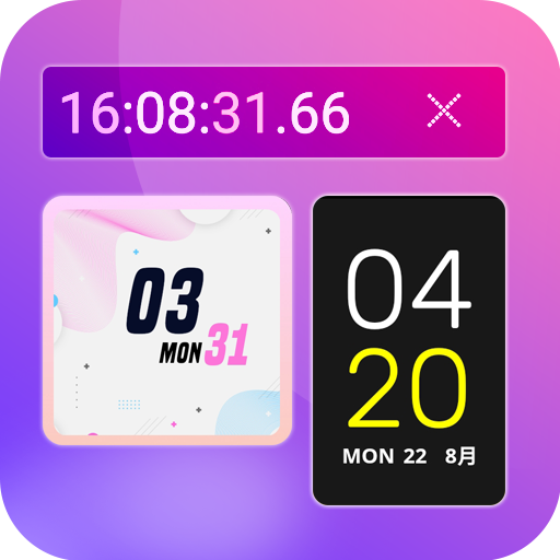 万能小组件桌面秀app