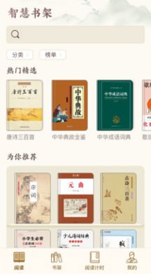 秀才智慧多 秀才智慧多