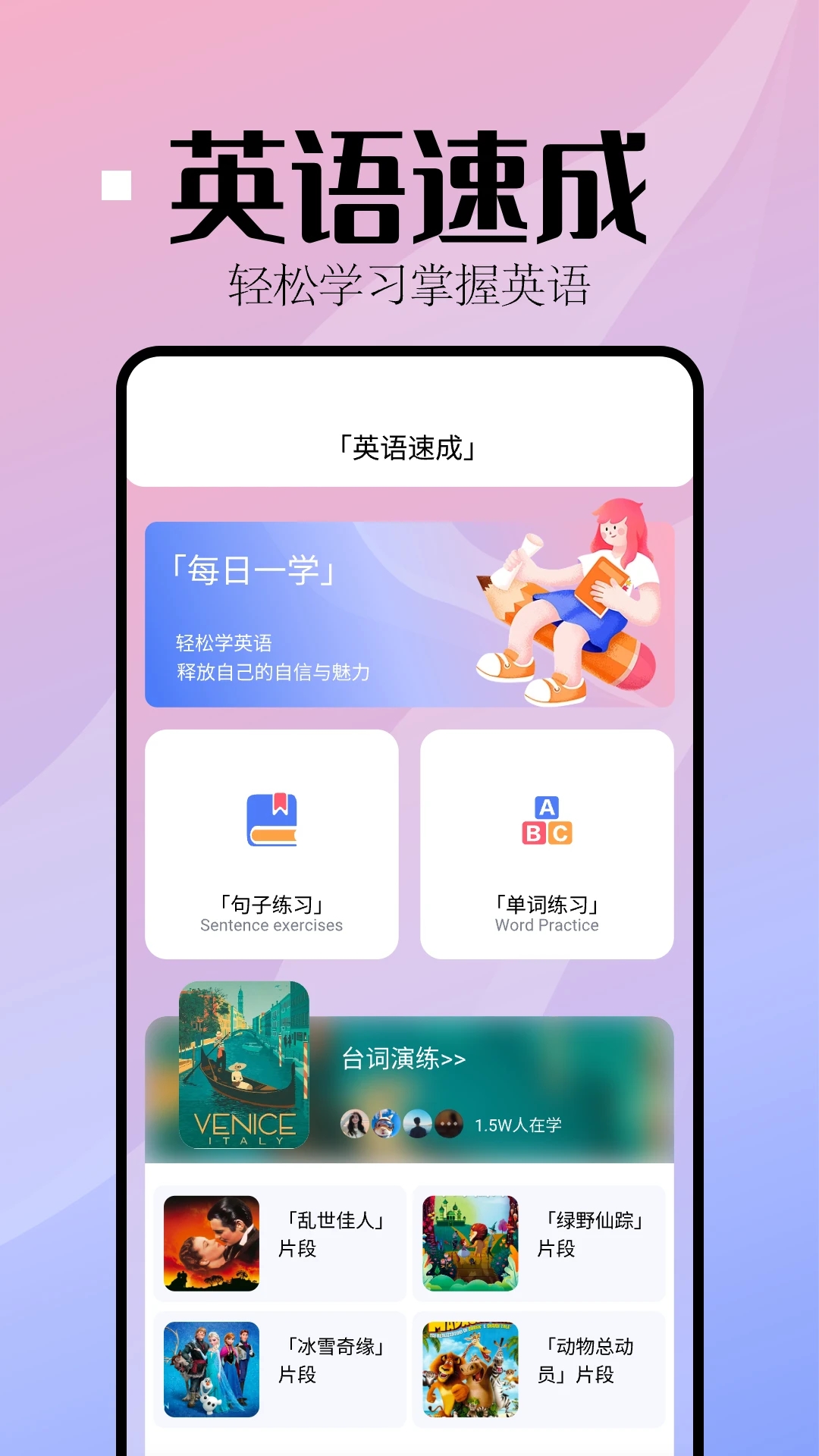 音标小助手 音标小助手