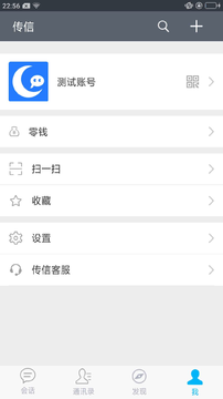 鱼传信用卡申请 鱼传信用卡申请