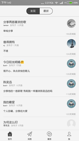 小V音乐