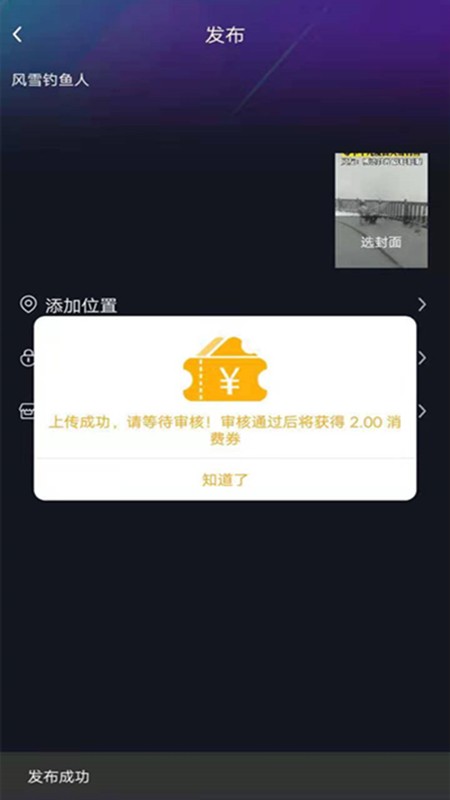 钓客联盟 钓客联盟
