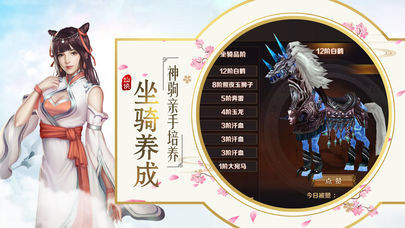 苍穹破晓