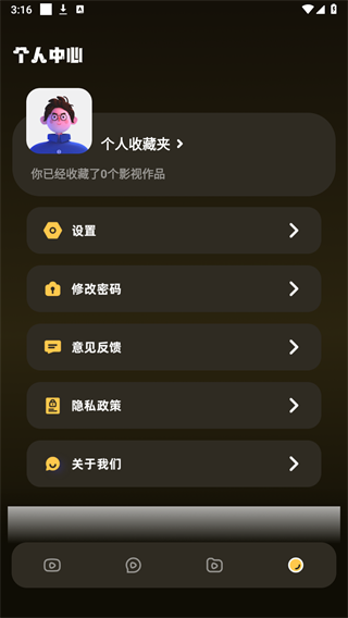 酷匠剧场