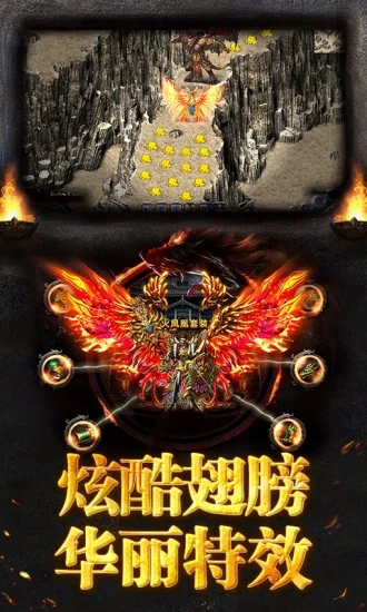 烈焰狂暴BT