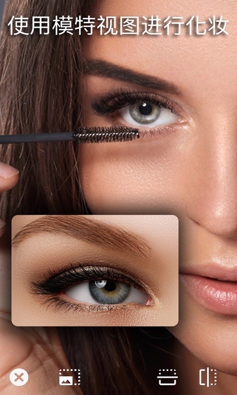 手机化妆镜 手机化妆镜