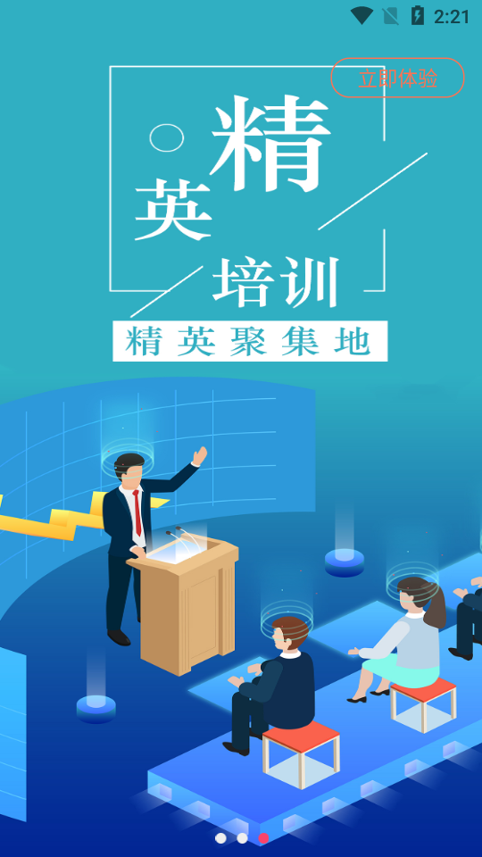 丹曾中国