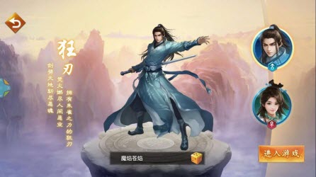 琴剑九幽