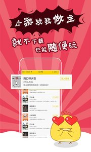 朋友圈视频段子分享 朋友圈视频段子分享