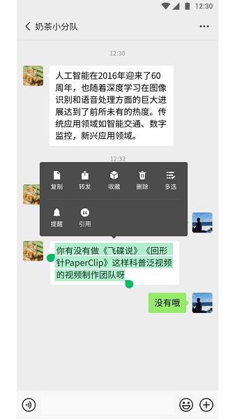 微信鸿蒙系统版本