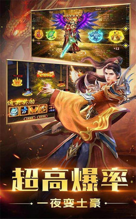 星光火龙