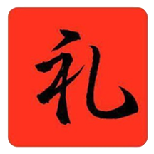 黔礼通