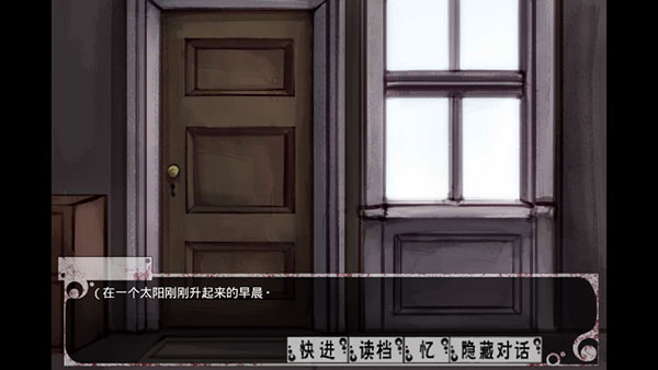 薇尔希冷狐版7.0手机游戏