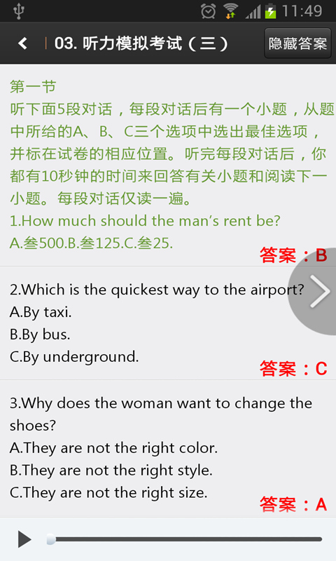 高中英语助手 高中英语助手