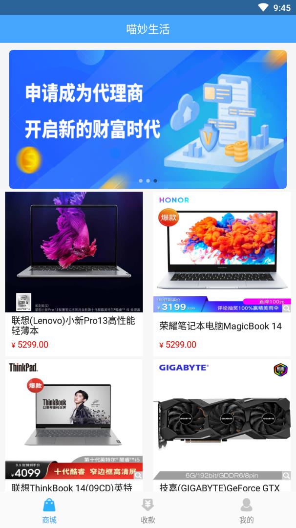 喵妙生活 喵妙生活